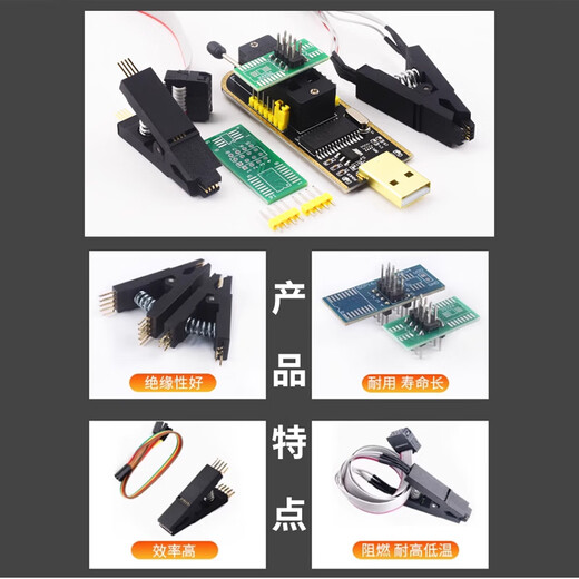 Zejie CH341A/B programmer free test clip SOP8/16BIOS programming line IC test line chip programming seat Tuhaojin CH341B programmer USB writer