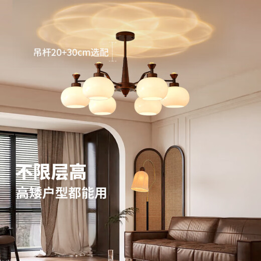 奥朵（AOZZO）中古风客厅吊灯柿子灯2024新款感法式复古大厅灯魔豆中山灯具 客餐厅TCLE9794