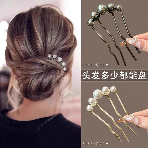 Amyfu U-shaped pearl hairpin, high-end hairpin, hairpin, hairpin, four-tooth comb, new Chinese style cheongsam hairpin, golden butterfly comb