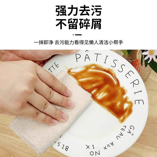 Xincong loofah rag for kitchen, special oil-absorbing non-stick dishwashing cloth, easy to clean, new lint-free household water-absorbing cleaning, 50 pieces, double-layer upgrade, no oil hanging