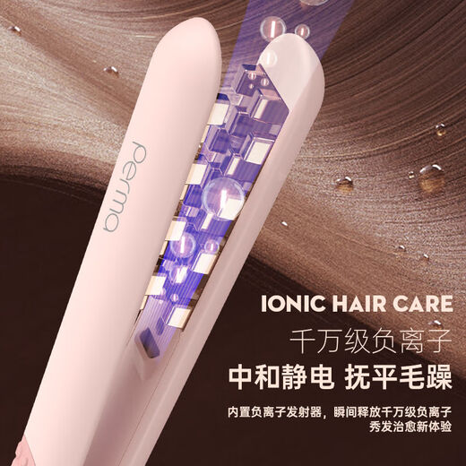 Chigo corn splint women's mini negative ion corn silk fluffy hair clip root pad hair high skull artifact curling iron powder 30 million negative ions + three-speed temperature control