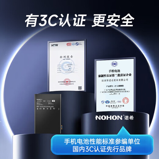 诺希适用于iPad5/Air电池【3C认证丨免费到店安装】苹果平板内置电池大容量 A1474/A1475/A1476/A1484
