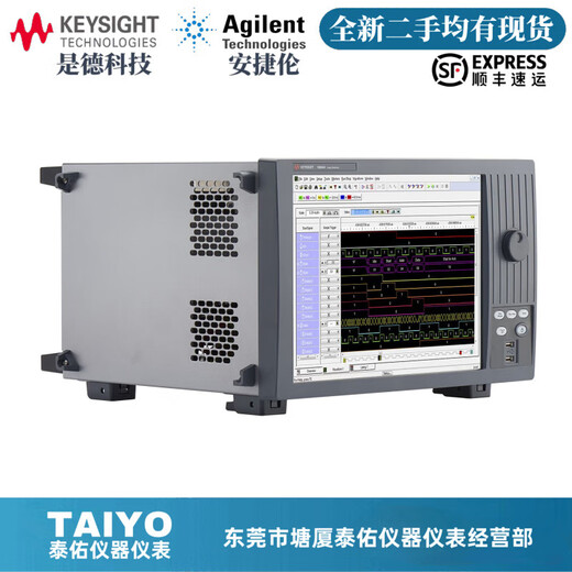 XMSJKeysight是德/Agilent 16862A 逻辑分析仪 16864A 16863A 16861A 请联系客服报价! 以客服报价为准