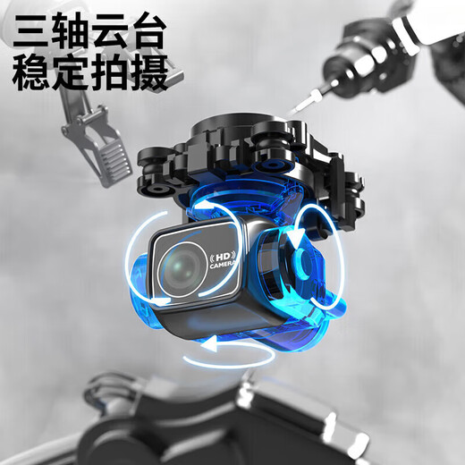 Daotong Intelligent Drone Aerial Photography Versión 10km 8k Aeronave de control remoto de retorno inteligente de alta gama de alta definición con 70 minutos de alcance