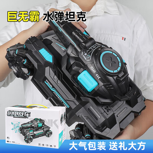 HGQ British brand remote control car with shooting gesture sensor tank children's toy boy birthday gift medium size - black and green official standard