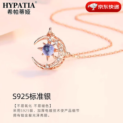 HYPATIA Necklace for Women Star and Moon Glory 925 Silver Clavicle Chain Light Luxurious and High-Level Confession Valentine's Day Gift for Girlfriend Star and Moon Glory Necklace-Rose Gold