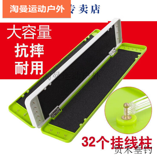 Zailu three-layer sub-wire box multi-functional large-capacity official hanging box multi-layer sub-wire box double-layer fish hook fishing gear box accessories box black and red two layers 10 copper proton wire posts 0:32 meters