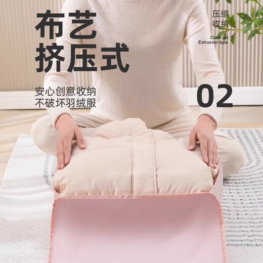
Home Story (KATEI STORY) Japan Travel Storage Bag Moving Packaging Bag Compression Bag Clothing Portable Organizing Bags Luggage Down Clothes