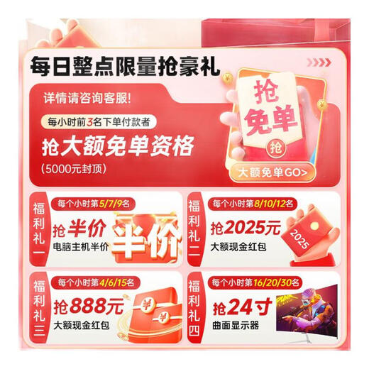 Holy halberd new i9 class i7 class computer host desktop computer desktop assembly computer complete set of complete machine 4060 game live broadcast e-sports office home desktop host diy computer single host + 27 inch curved screen + 6 luxury gift set set of 7 i9 class 36 threads | 64G | tenth generation stable multi-open