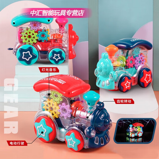 山头林村万向透明齿轮赛车 火车直升飞机电动儿童生日六一灯光音乐玩具 万向透明齿轮火车(颜色随机) 标配不含电池