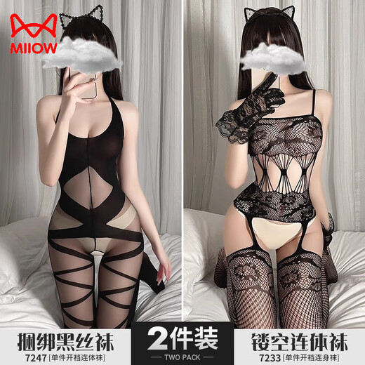 Cat Man Sexy einteilige Strümpfe, Ganzkörper schwarze Strümpfe Leidenschaft Unterwäsche, verführerische und offene freie Set, romantische großgroße Kleider 844+8022 Vertraulicher Versand m