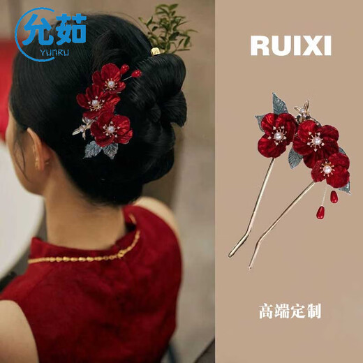 Yunru 520 gift for girlfriend, happy mother-in-law hairpin, new Chinese style red flower tassel female hair accessories, bride engagement ceremony, red camellia hairpin