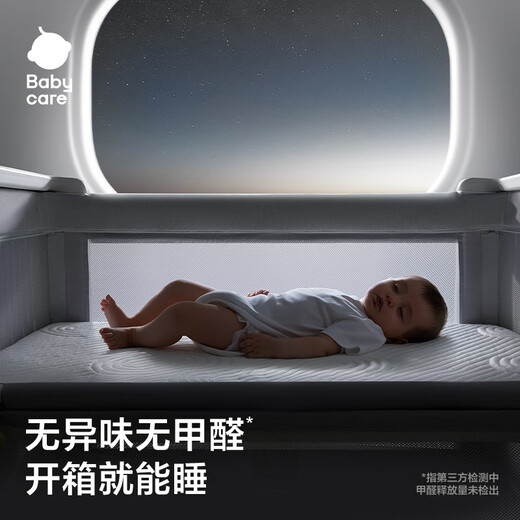 cama de cuna de babycare cama plegable de 0-3 años empalme portátil de empalme móvil Cuna de cuna lesves