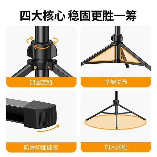 
Green Network Mobile Phone Bracket Play Bracket Floor-standing Tripod Fill Light Selfie Stick P377/P245/P585 P377/15606 0.65m bold aluminum alloy