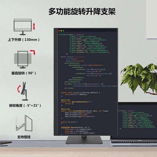 Lenovo 27/31.5-inch 4K monitor IPS HDR400 wide color gamut 10bit Type-C65w interface built-in speaker rotating lift professional design editing 27-inch computer display screen M2721PL