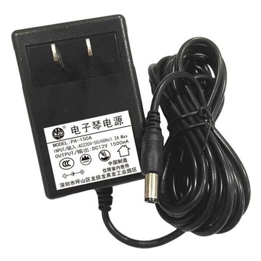 Yamaha KB-160 320 130 190 200 280 210 220 universal electronic keyboard power adapter power adapter