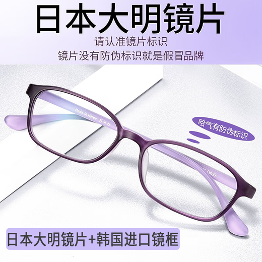 创果日本大明老花镜女士正品高清防蓝光进口镜框十大排名一线品牌