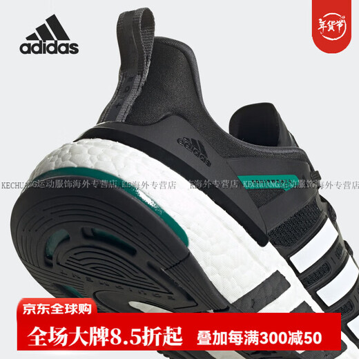 Adidas quipmnt+ komfortable Sport -Laufschuhe für Männer und Frauen H02759 Offizielles Flaggschiff authentisch GX6630 36 (230 mm)