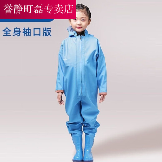 Chaosihui thickened children's waders set one-piece waterproof suit full body for men and women small and medium-sized children leather pants raincoat pants with legs children's pink suspender pants without pockets 40 22 shoes inner length 13cm