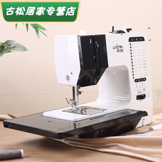 738A家用缝纫机电动小型台式迷你多功能手工绣花锁边机裁缝 738配扩展台+小礼包+3C电源