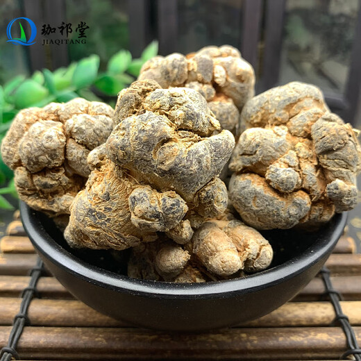 珈祁堂三七中药材云南文山三七根20头田七新鲜生云三七头个非野生三七粉 【20头三七】500克