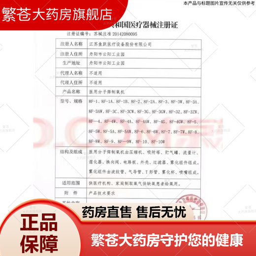 欧姆龙（OMRON）电子体温计MC685儿童婴儿家用腋下温度计体温表20秒 MC-687(20秒速测提示灯)