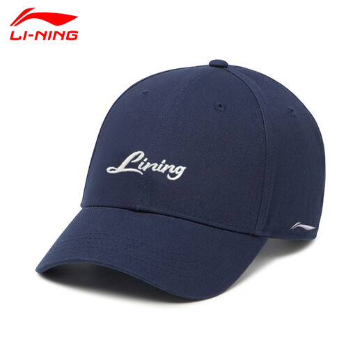 Li Ning Hat Men's 2025 New Baseball Cap Women's Extended Sun Protection Sun Hat Sports, Leisure, Fashion, Versatile Peaked Cap for Men, Navy Blue