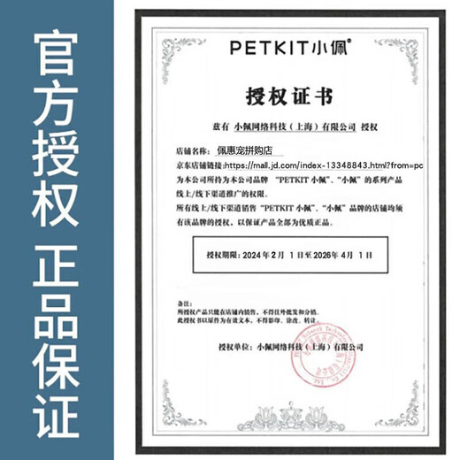 Xiaopei 2-in-1 pet electric clipper cat and dog nail clipper PRO cat foot shaver cat foot hair trimmer Xiaopei 2-in-1 electric clipper