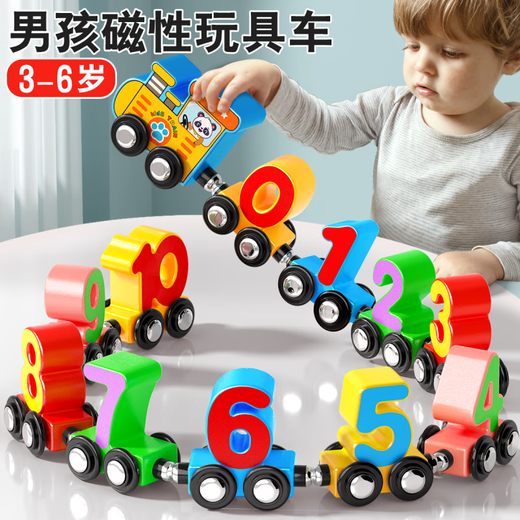 Magnetische digitale Zugbaubausteine Spielzeug Jungen und Mädchen 3-4- bis 6-jährige Babys Magnetic Digital Building Blocks Zug [0-10]