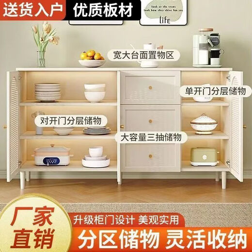 Youyao sideboard integrated wall-mounted modern minimalist restaurant tea cabinet kitchen storage cabinet French walnut color rattan bucket cabinet Rattan style walnut color 120cmA sideboard