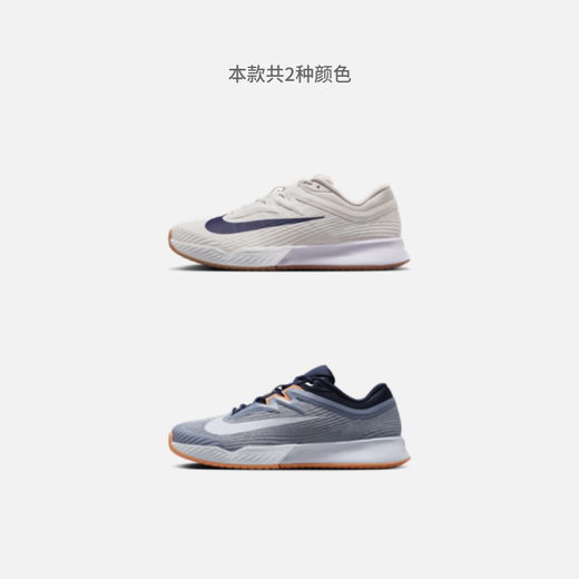 Nike (Nike) Официальные Vapor Pro 3 Мужские теннисные туфли Осень дышащие легкие амортизаторы FZ2161 100 горных белых 42