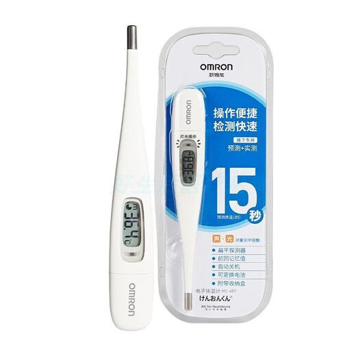 欧姆龙（OMRON）电子体温计15秒儿童婴儿家用腋精准下温度计 医用体温表687 欧姆龙687体温计15秒