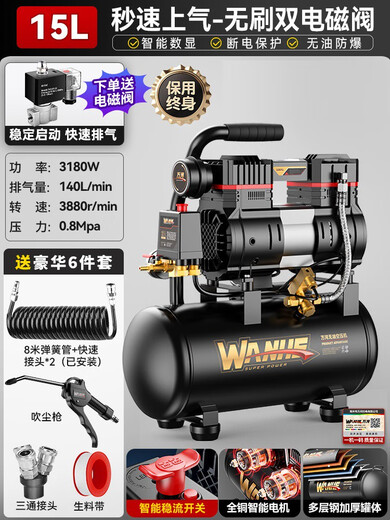 超小型便携式空压机木工专用迷你气泵喷漆微型空气压缩机洗车 3180W-40L无刷双电磁阀+智能数 3180W/3890W/3990W/4290W