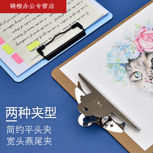 Carte de dossier Dongyongtang A4 Clip de carte Plyboard Plexionnat Plyboard Plyboard Backboard Cardboard Board Board Board Clip transparent Clip Clip de carte pliante A4 (5011 Bleu)
