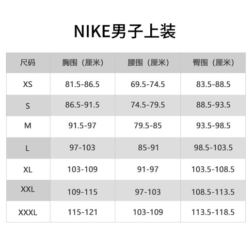 耐克(NIKE)春夏男短袖T恤 纯棉 运动休闲 经典简约 AR4999-013 黑色XL