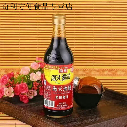 3882人收藏海天珍酿生抽老抽酱油500ml炒菜凉拌超值装家庭厨 海天珍酿生抽*3