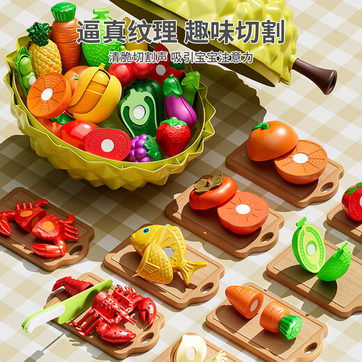 Xinshite (XST) Kinderfrucht geschnittener Spielzeuggemüse Simulation schälbares Baby plus großes Geburtstagsgeschenk von Durian Bucket Girl