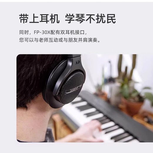 罗兰（Roland）电钢琴FP-18重锤键盘88键成人考级FP30X便携式儿童初学入门电钢琴 FP-30X黑色琴体（单踏板）