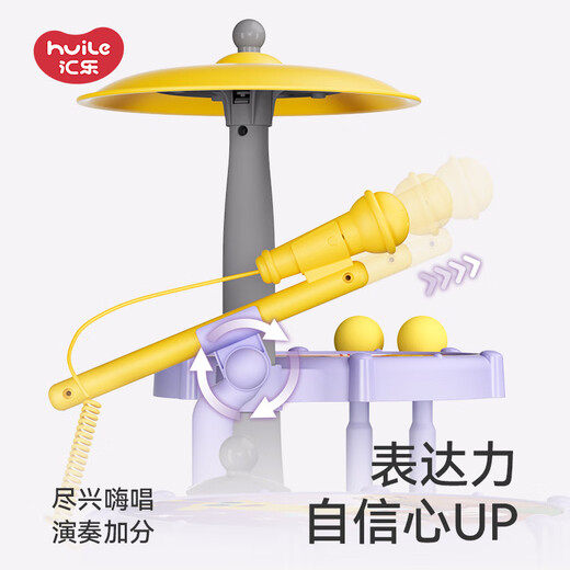 Huile Toy Huile Детский игрушечный барабан с микрофонами 3-6 лет многофункциональный джазовый барабан Baby Huile HD666A любопытный джазовый барабан