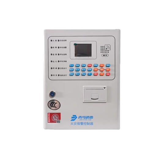 Peking University Bluebird Fire Alarm Controller JB-QB-JBF5009 Bluebird Wall-mounted host includes power supply JB-QB-JBF5009-100 points
