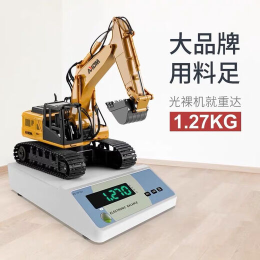 4DRC alloy excavator rc remote control car digging boy 3-6-8-10 years old girl toy truck birthday gift 60cm alloy version-17 channels excavator white 2 sets of body batteries + remote control batteries