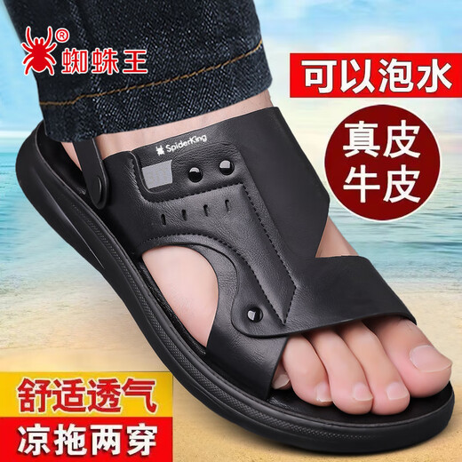 
Spider King leather sandals men's 2025 summer new style non-slip soft sole wear-resistant men's beach shoes dad sandals Z6623 brown 38 [standard size]