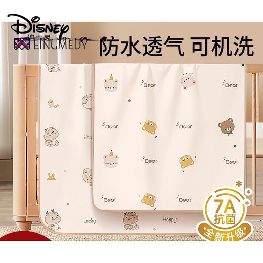 迪士尼（Disney）隔尿垫婴儿童防水透气可水洗大尺寸宝宝a类床单尿布姨妈月经床垫 2条装【蜜罐萌熊+慵懒考拉】-7 50x70cm