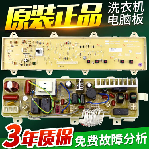 
Jochao Sanyo washing machine computer board XQG75-F1129W XQG65-F9918S F1029W F9928W motherboard Original F9928W display board