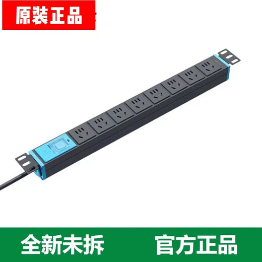 Gne-1080PDU cabinet power supply engineering GNE/108T/108DT/W/108DW 108DT/1.8 meters