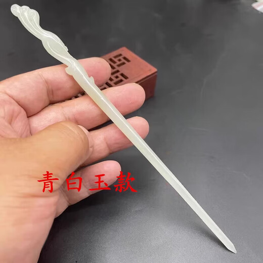 Cijia new style jade hairpin hairpin phoenix hairpin headdress hair accessories Hetian jade green and white jade phoenix head ancient style Hanfu hair insert blue and white jade single length is about 1718 cm