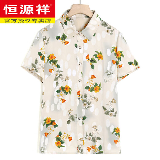 恒源祥品牌妈妈夏装真丝短袖衬衫洋气中老年女花色薄款桑蚕丝开衫衬衣 6621绿色 3XL 建议115-130斤