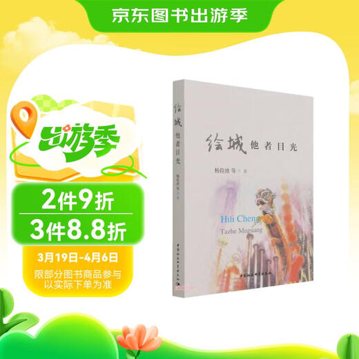 
Eicheng: Other's eyes 97875203**693