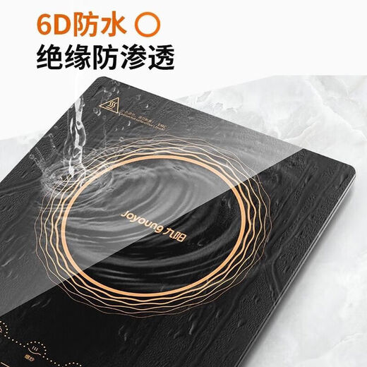 Joyoung/ C21-SCA833 multi-functional induction cooker intelligent touch screen household high-power waterproof 833 stand-alone model [main picture model]
