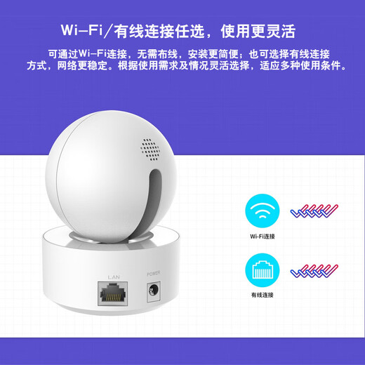 Mercury series high-definition wireless surveillance camera home wireless rotating pan/tilt 360 remote baby monitor without blind spots MIPC351-4 infrared version 3 million pixels standard no memory card